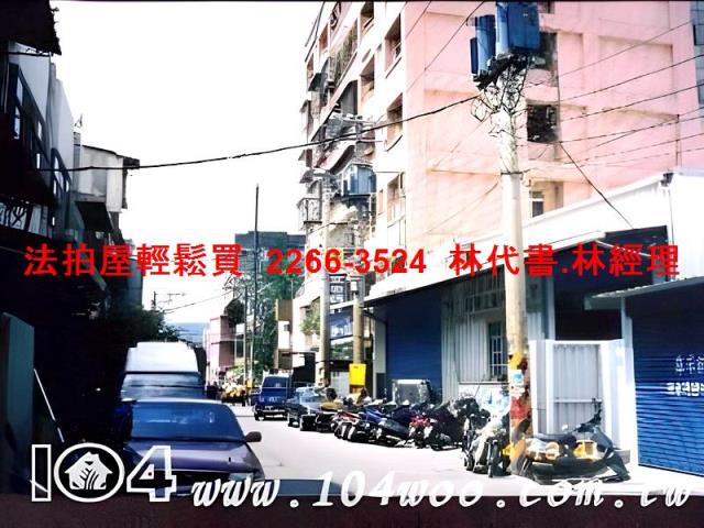新北法拍華廈-6
