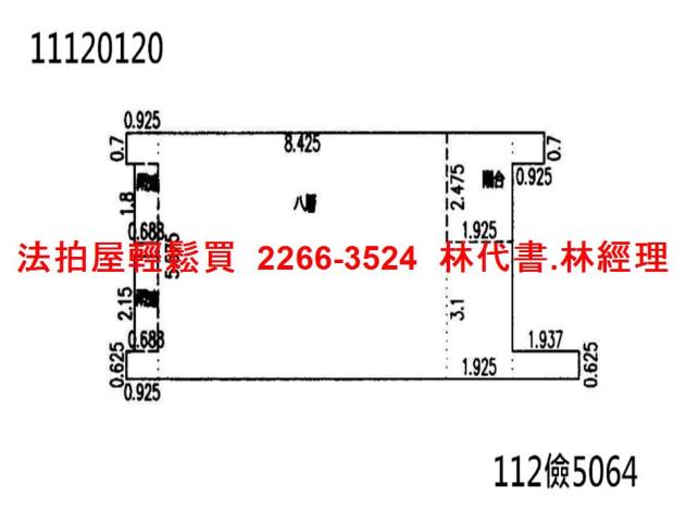 暖暖大樓拍賣-12