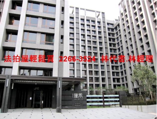 暖暖大樓拍賣-1