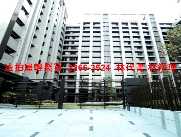 暖暖大樓拍賣-2