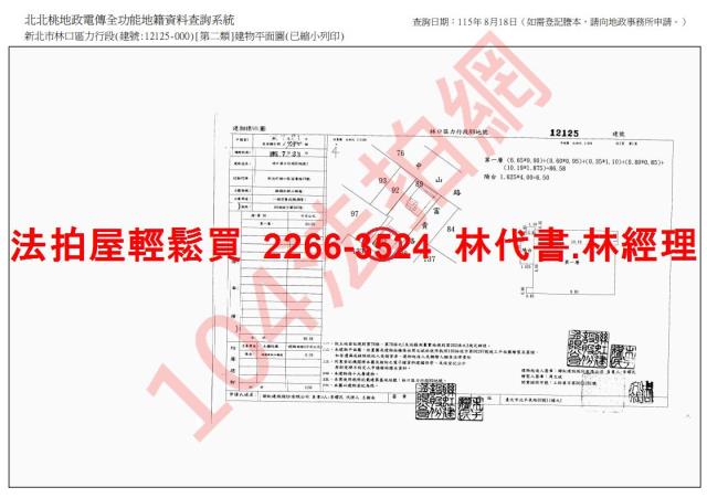 新北法拍大樓-10