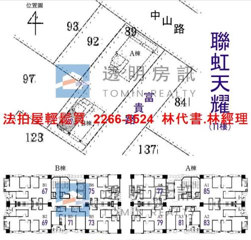 新北法拍大樓-11