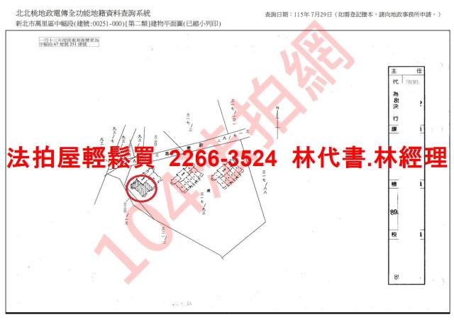 新北大樓法拍-13