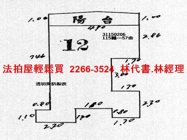 台北大安區大樓法拍-12