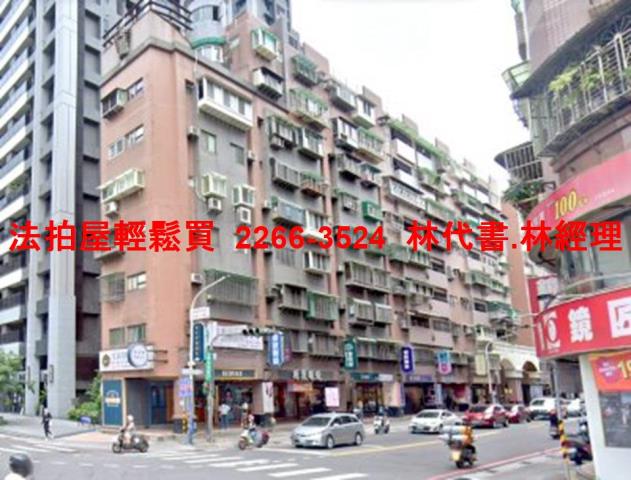 新莊法拍華廈-9