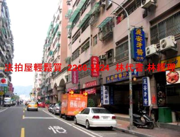 新莊法拍華廈-10
