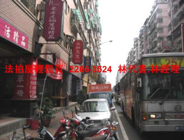 新莊法拍華廈-11