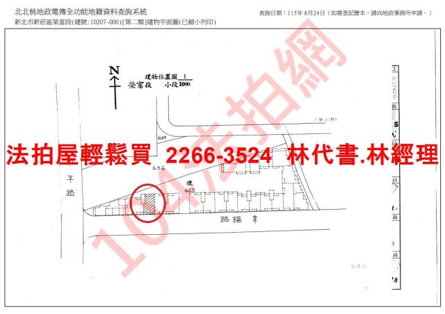 新莊法拍華廈-13