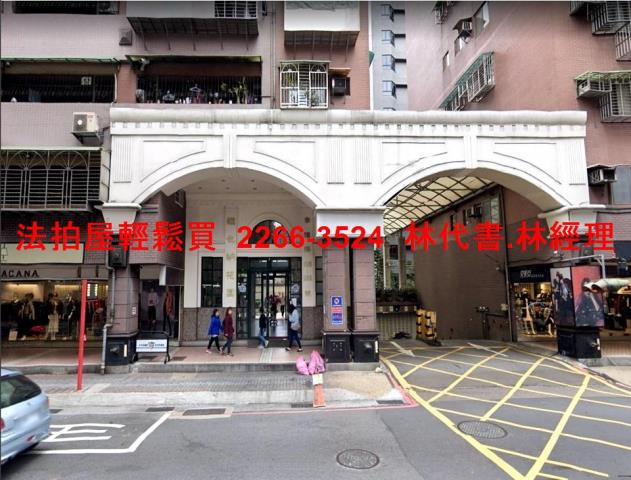新莊法拍華廈-0