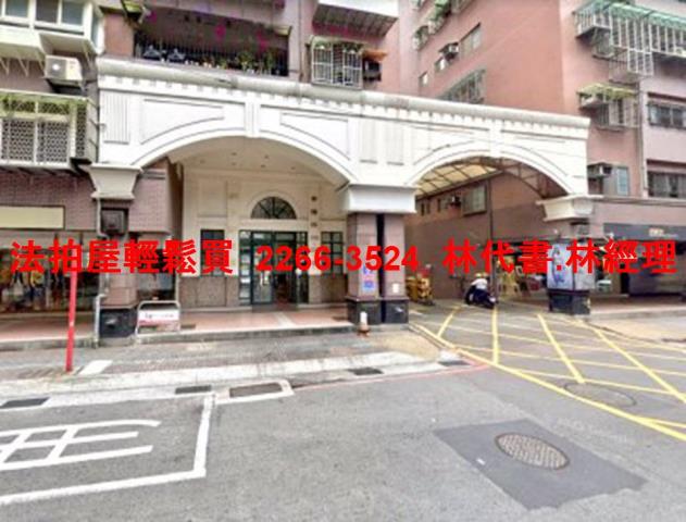 新莊法拍華廈-1