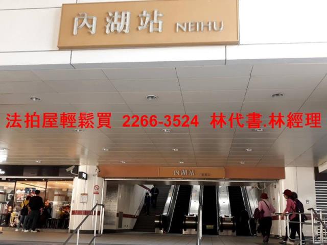 內湖法拍華廈-9