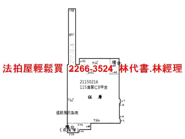內湖法拍華廈-11