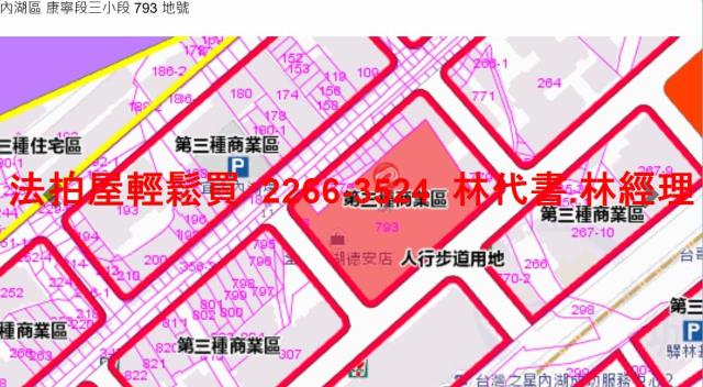 內湖法拍華廈-13