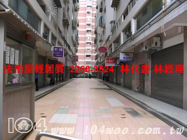 內湖法拍華廈-2