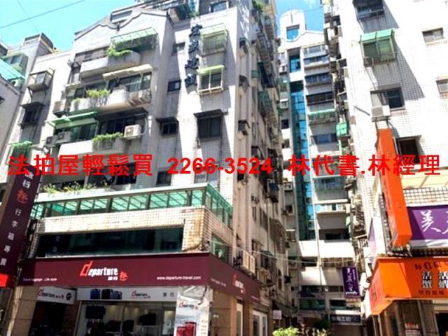 內湖法拍華廈-5