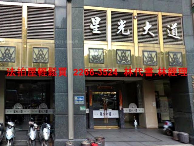 新莊店面拍賣-7