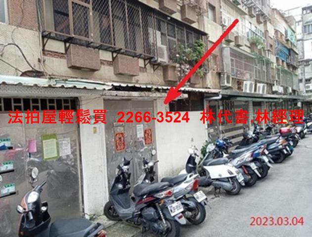 台北士林法拍公寓-0