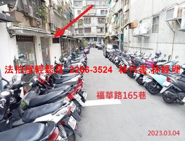 台北士林法拍公寓-2