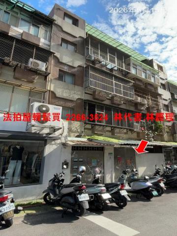 台北士林法拍公寓-4