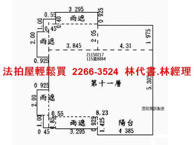 新北八里大樓拍賣-12