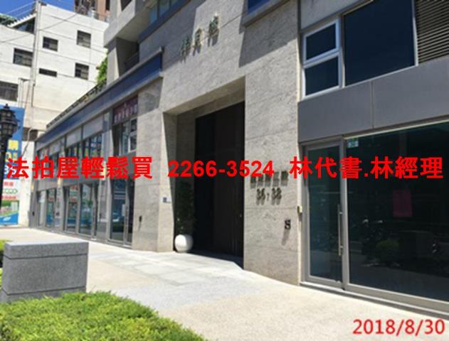 新北八里大樓拍賣-5