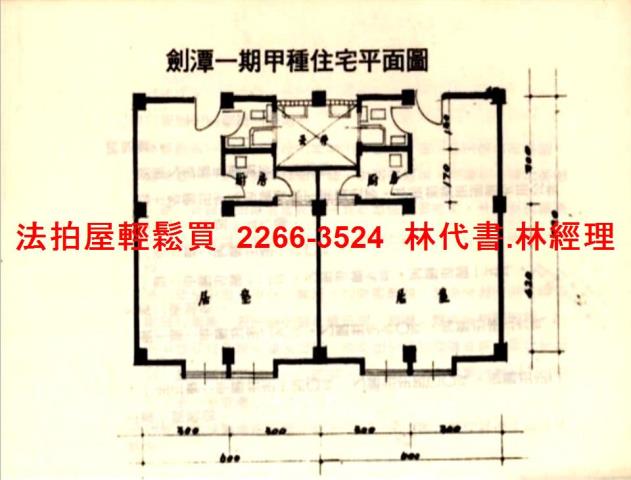 士林公寓法拍-9