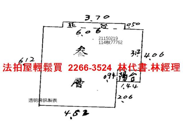 士林公寓法拍-10