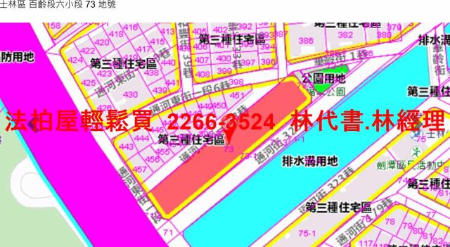 士林公寓法拍-12