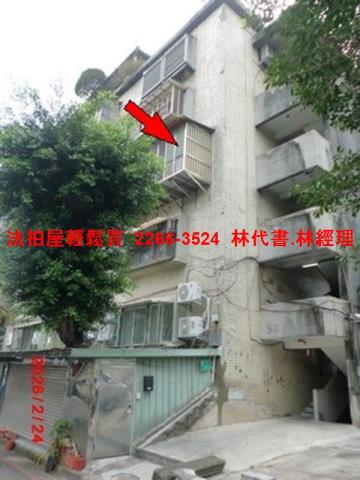 士林公寓法拍-1