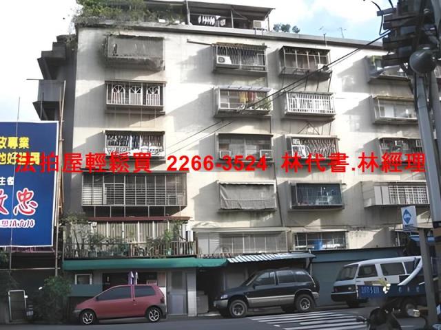 士林公寓法拍-2