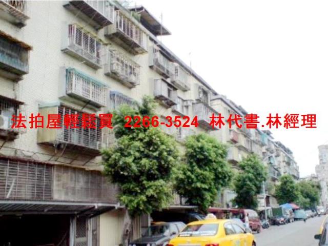 士林公寓法拍-4