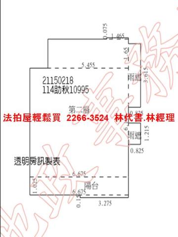 內湖華廈法拍-13