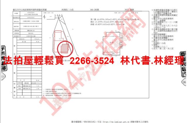 內湖華廈法拍-14