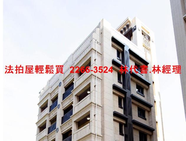 內湖華廈法拍-1