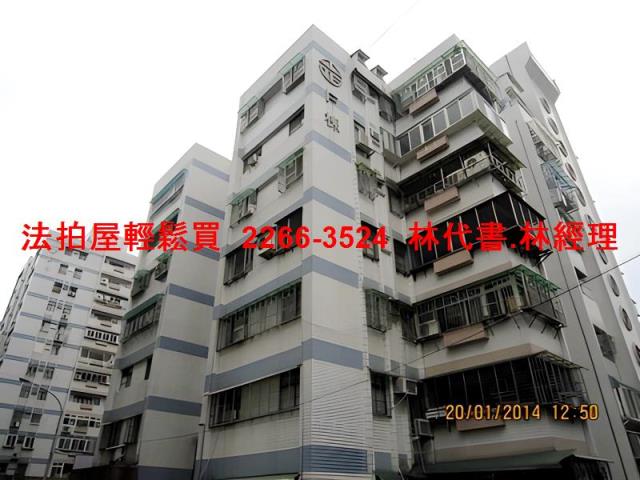 新北新店大樓法拍-3