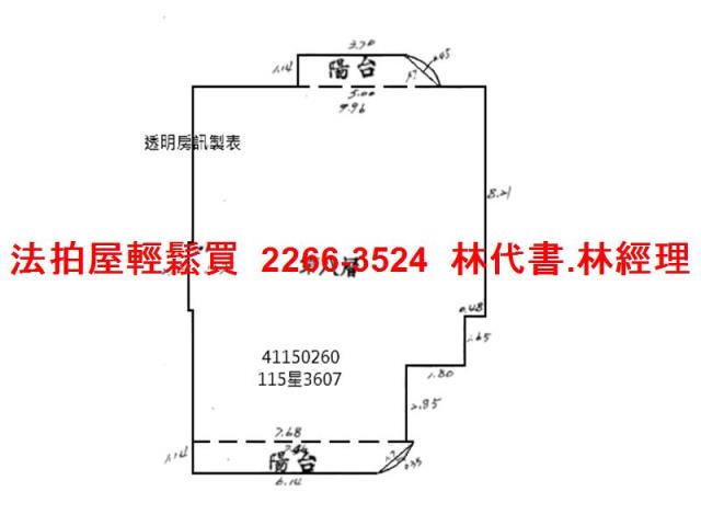 新北土城大樓法拍-12