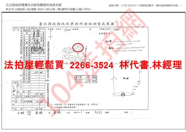 新北土城大樓法拍-13