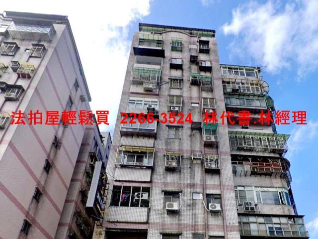 新北土城大樓法拍-0