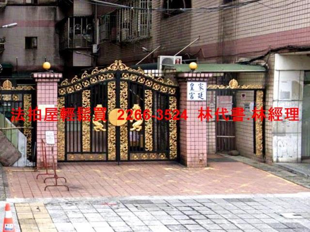 新北土城大樓法拍-1