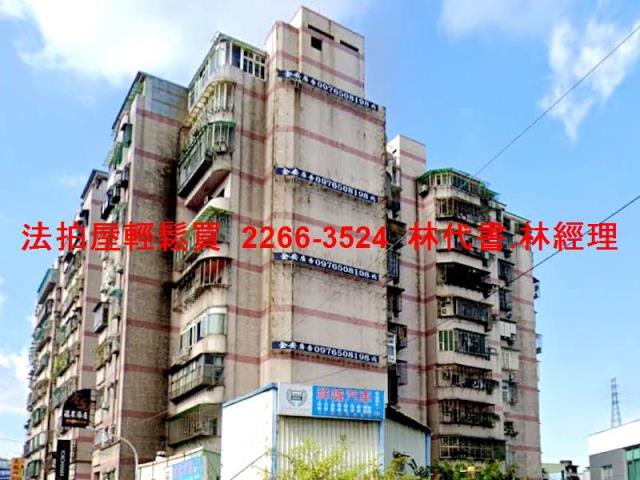 新北土城大樓法拍-2