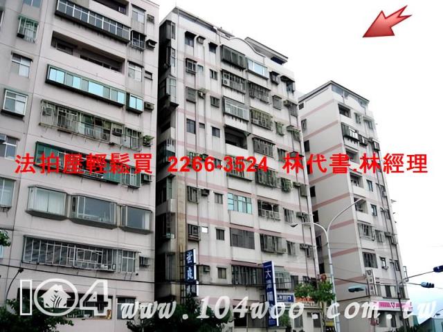 新北土城大樓法拍-5
