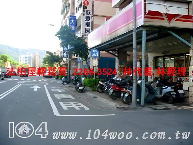 新北土城大樓法拍-8