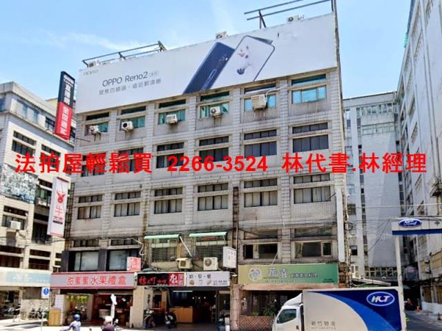 新北新店法拍廠辦-0