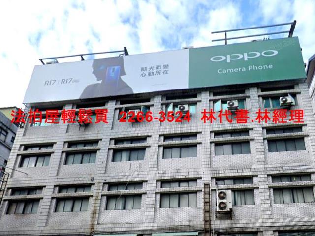 新北新店法拍廠辦-1