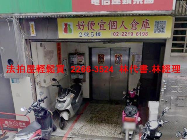 新北新店法拍廠辦-5