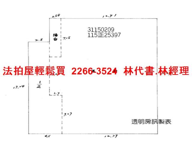 新北新店法拍廠辦-8