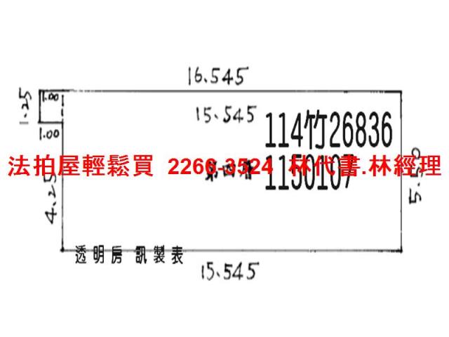 平鎮法拍公寓-9
