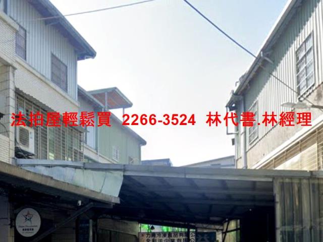 新北透天拍賣-1