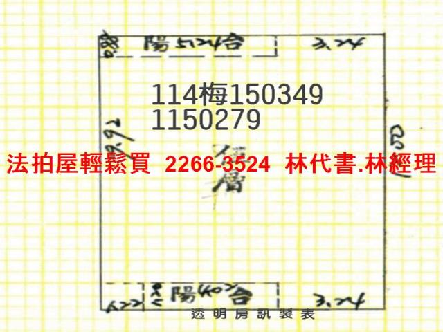 桃園八德公寓法拍-10