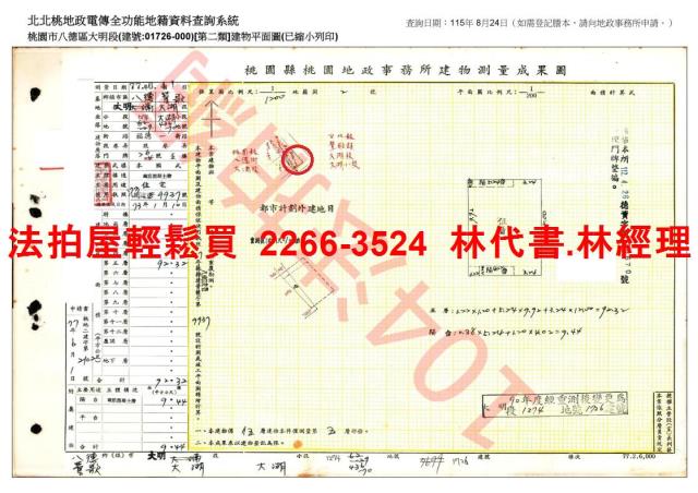 桃園八德公寓法拍-11